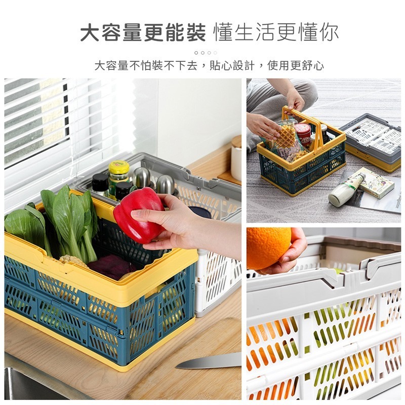手提摺疊收納籃 折疊置物籃 北歐風手提籃 摺疊 戶外野餐籃 多功能收納 拼色摺疊收納籃 購物籃 【SN0138】-細節圖3