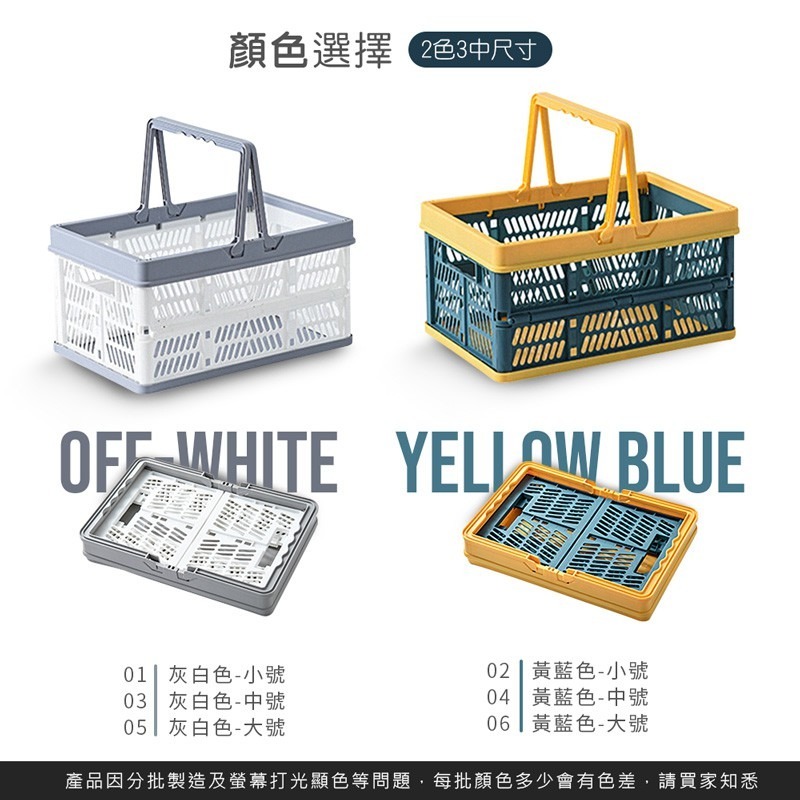 手提摺疊收納籃 折疊置物籃 北歐風手提籃 摺疊 戶外野餐籃 多功能收納 拼色摺疊收納籃 購物籃 【SN0138】-細節圖8