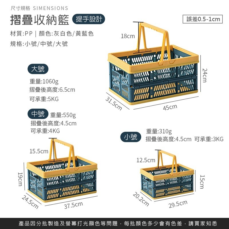 手提摺疊收納籃 折疊置物籃 北歐風手提籃 摺疊 戶外野餐籃 多功能收納 拼色摺疊收納籃 購物籃 【SN0138】-細節圖9