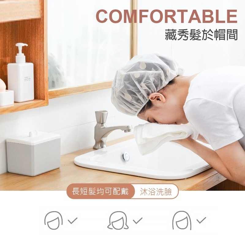 兩款EVA浴帽 浴帽 鬆緊浴帽 防潑水 沐浴帽 洗頭帽 洗澡帽 PEVA 鬆緊帶設計 洗澡 染髮 必備【WY0029】-細節圖6