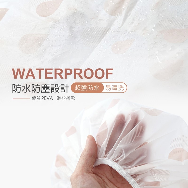 兩款EVA浴帽 浴帽 鬆緊浴帽 防潑水 沐浴帽 洗頭帽 洗澡帽 PEVA 鬆緊帶設計 洗澡 染髮 必備【WY0029】-細節圖8