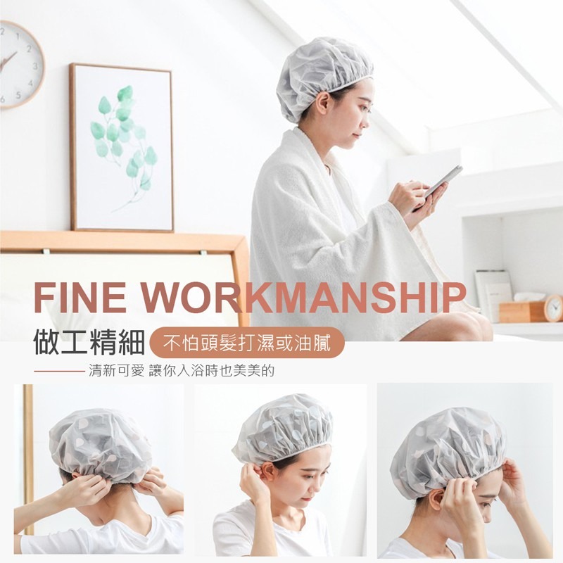 兩款EVA浴帽 浴帽 鬆緊浴帽 防潑水 沐浴帽 洗頭帽 洗澡帽 PEVA 鬆緊帶設計 洗澡 染髮 必備【WY0029】-細節圖9