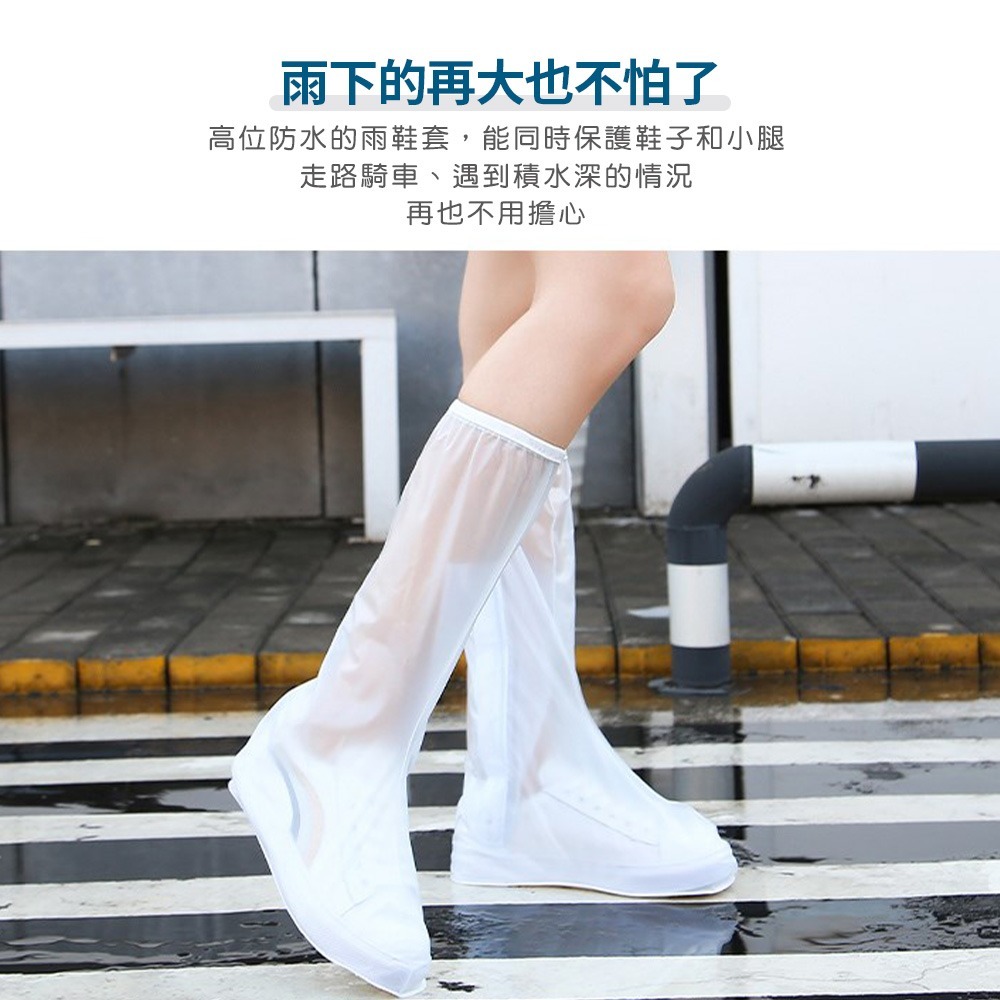 高筒雨鞋套  機車族必備 防滑 耐磨 防雨 鞋套 防水 防鞋濕 大人雨鞋套 雨鞋 雨天防水  【HW0027】-細節圖2