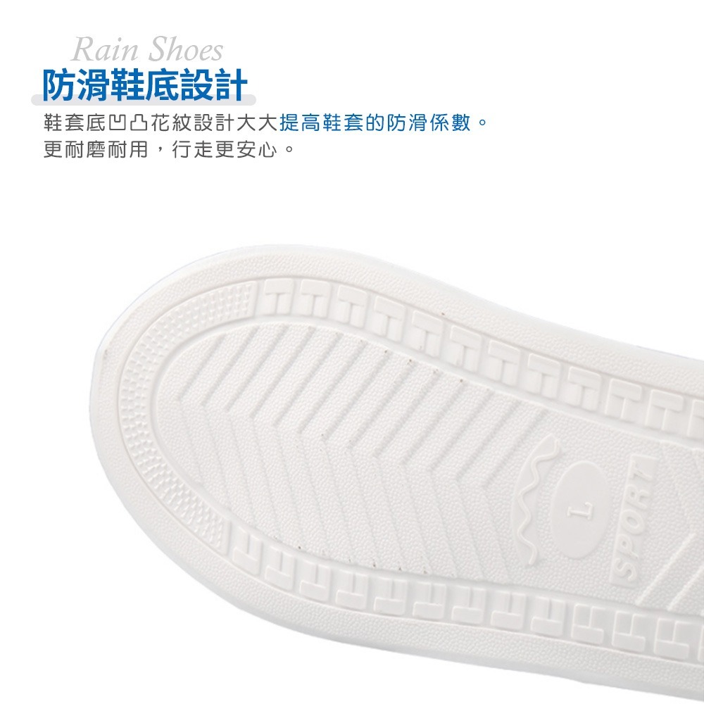 高筒雨鞋套  機車族必備 防滑 耐磨 防雨 鞋套 防水 防鞋濕 大人雨鞋套 雨鞋 雨天防水  【HW0027】-細節圖3