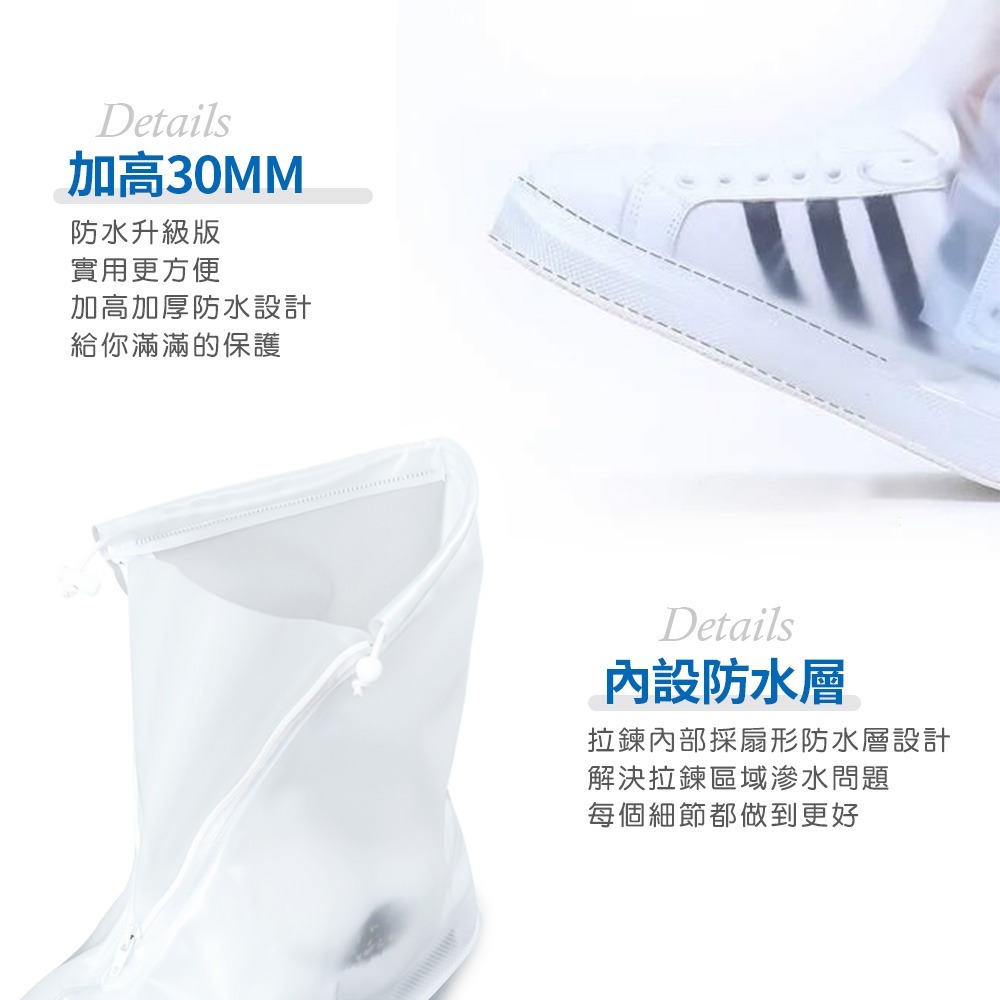 高筒雨鞋套  機車族必備 防滑 耐磨 防雨 鞋套 防水 防鞋濕 大人雨鞋套 雨鞋 雨天防水  【HW0027】-細節圖4