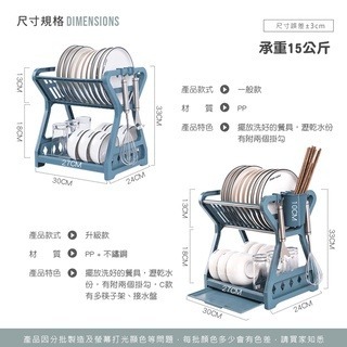 瀝水碗架 碗盤瀝水 杯盤收納 瀝水架 晾碗架 廚房收納 廚房瀝水架 碗架 瀝水籃【CC0194】-細節圖7