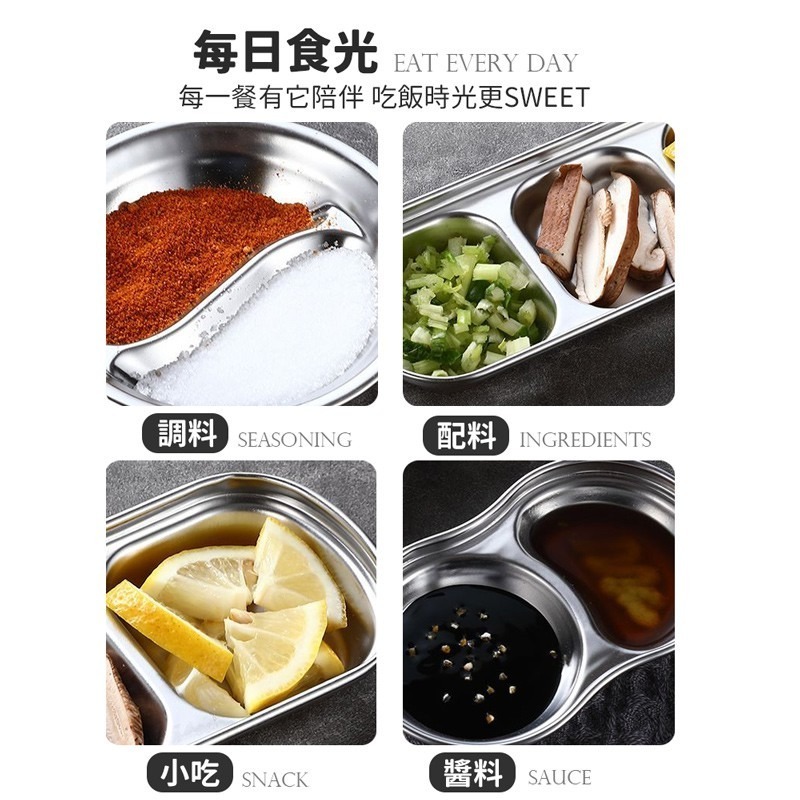 304不鏽鋼調味碟 調味碟 小碟子 蘸醬碗 小菜碟 醬油碟 醬料碟 調料多用盤碟【CC0206】-細節圖2