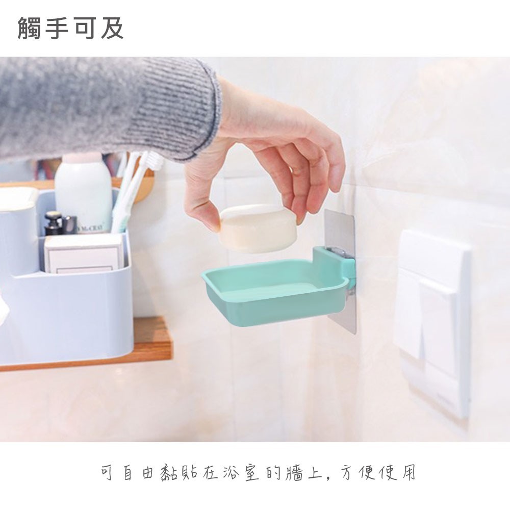 免釘 免打孔 壁掛 肥皂盒 北歐風 3色 肥皂 肥皂瀝水 肥皂瀝水盒 肥皂瀝水架【SN0017】-細節圖4