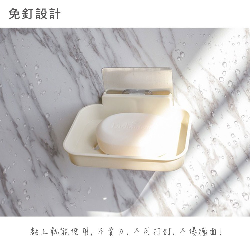 免釘 免打孔 壁掛 肥皂盒 北歐風 3色 肥皂 肥皂瀝水 肥皂瀝水盒 肥皂瀝水架【SN0017】-細節圖5