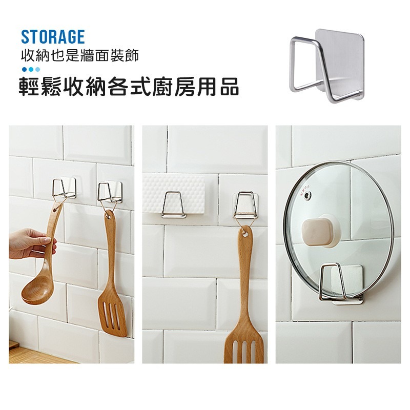 免打孔 304不鏽鋼海綿收納架 置物架 水槽架 收納架 掛勾 不鏽鋼瀝水架 廚房置物架 浴室置物架【SN0015】-細節圖5