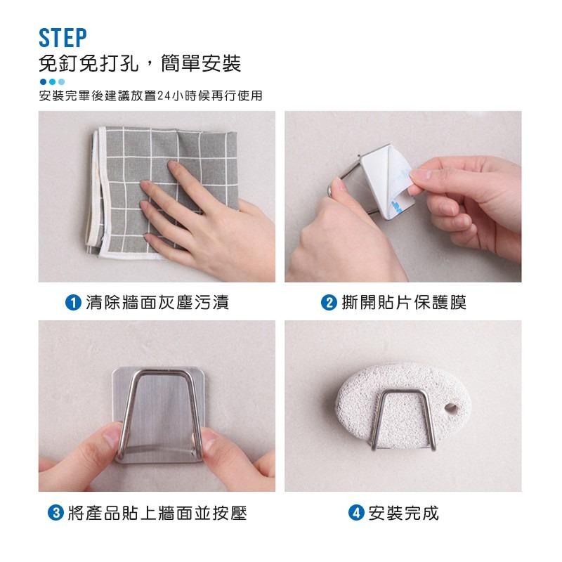 免打孔 304不鏽鋼海綿收納架 置物架 水槽架 收納架 掛勾 不鏽鋼瀝水架 廚房置物架 浴室置物架【SN0015】-細節圖6