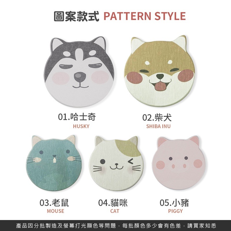 硅藻土動物杯墊 隔熱杯墊 咖啡杯墊 飲料墊 防霉除濕吸水杯墊 珪藻土 矽藻土 硅藻土 【JJ0402】-細節圖3