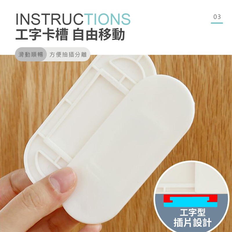 延長線固定器 電源線固定器 延長線收納 排插 固定器 遙控器收納 黏貼式 線材收納 固定器 線材整理【JJ0034】-細節圖2
