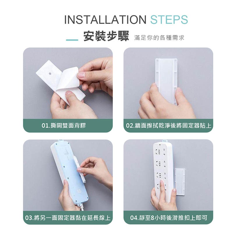 延長線固定器 電源線固定器 延長線收納 排插 固定器 遙控器收納 黏貼式 線材收納 固定器 線材整理【JJ0034】-細節圖4