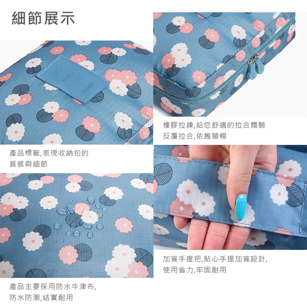 多色 掛式旅行 洗漱包 收納包 旅行專用 旅行收納包 多功能旅行洗漱包 盥洗包 化妝品收納 ins風 【SN0043】-細節圖4