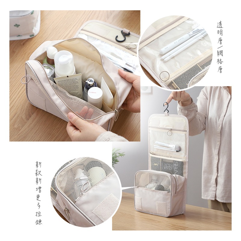 多色 掛式旅行 洗漱包 收納包 旅行專用 旅行收納包 多功能旅行洗漱包 盥洗包 化妝品收納 ins風 【SN0043】-細節圖7