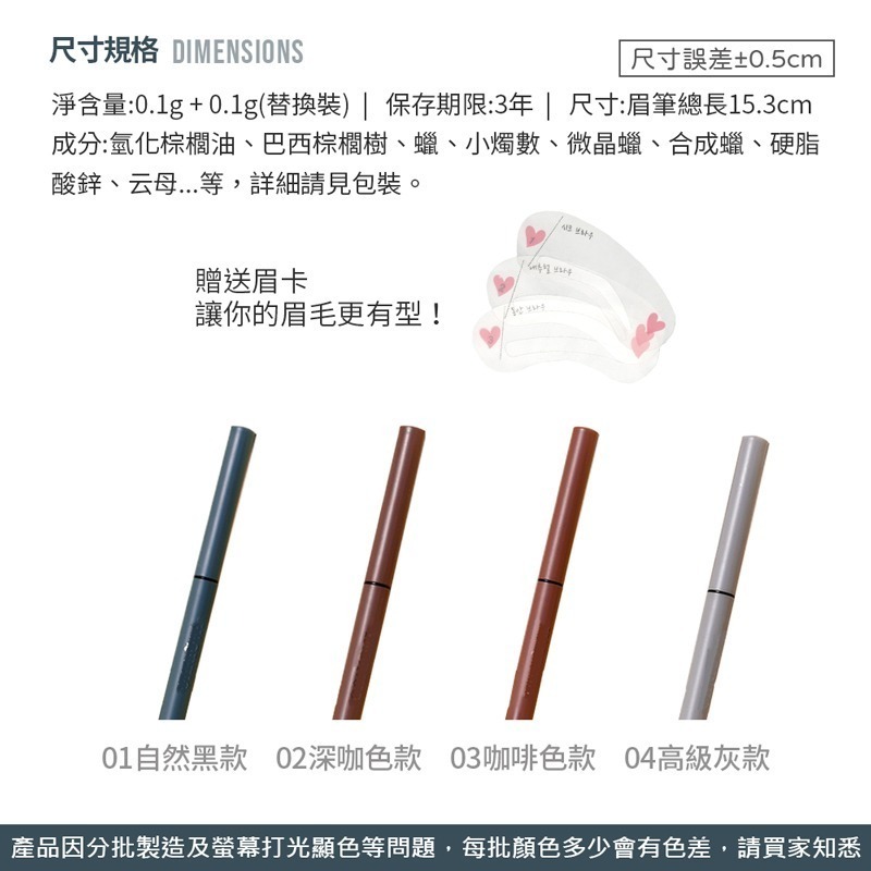 極細雙頭眉筆 防水 防汗 不脫色 自然持久 細眉筆 防水眉筆 防汗眉筆 棕色眉筆 MZ0077-細節圖2