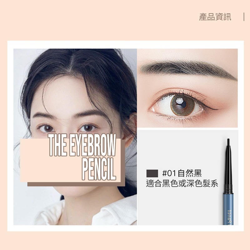 極細雙頭眉筆 防水 防汗 不脫色 自然持久 細眉筆 防水眉筆 防汗眉筆 棕色眉筆 MZ0077-細節圖3