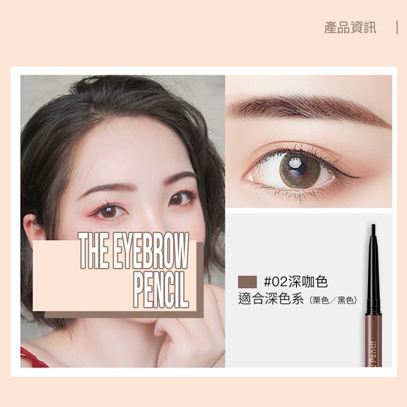 極細雙頭眉筆 防水 防汗 不脫色 自然持久 細眉筆 防水眉筆 防汗眉筆 棕色眉筆 MZ0077-細節圖4