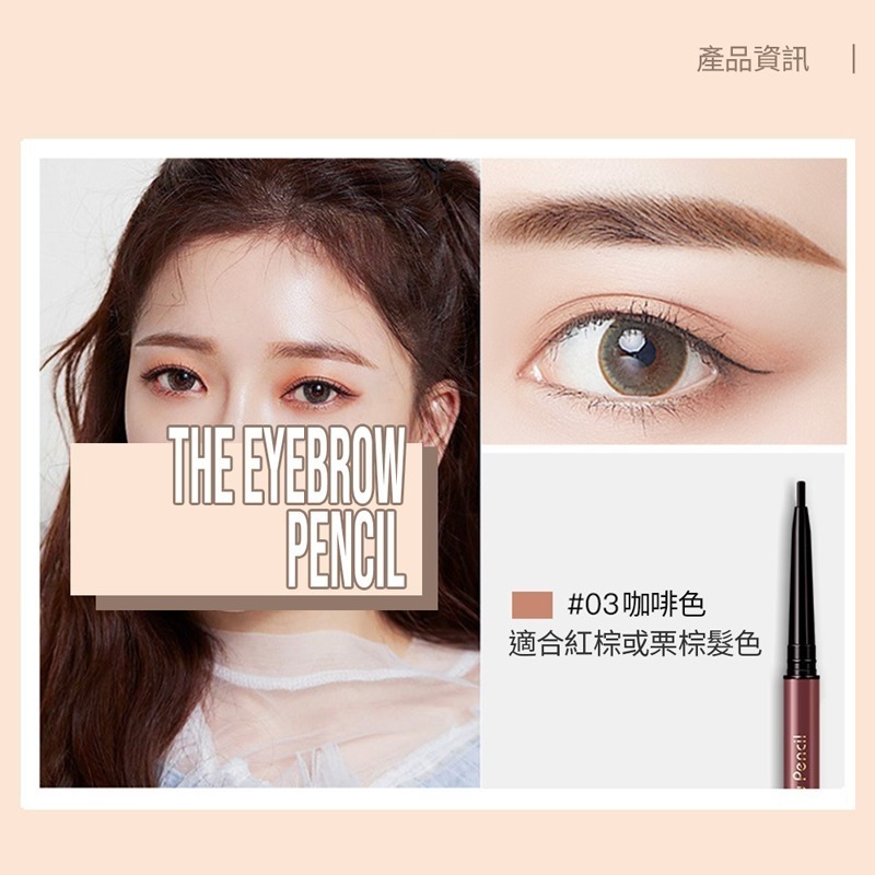 極細雙頭眉筆 防水 防汗 不脫色 自然持久 細眉筆 防水眉筆 防汗眉筆 棕色眉筆 MZ0077-細節圖5