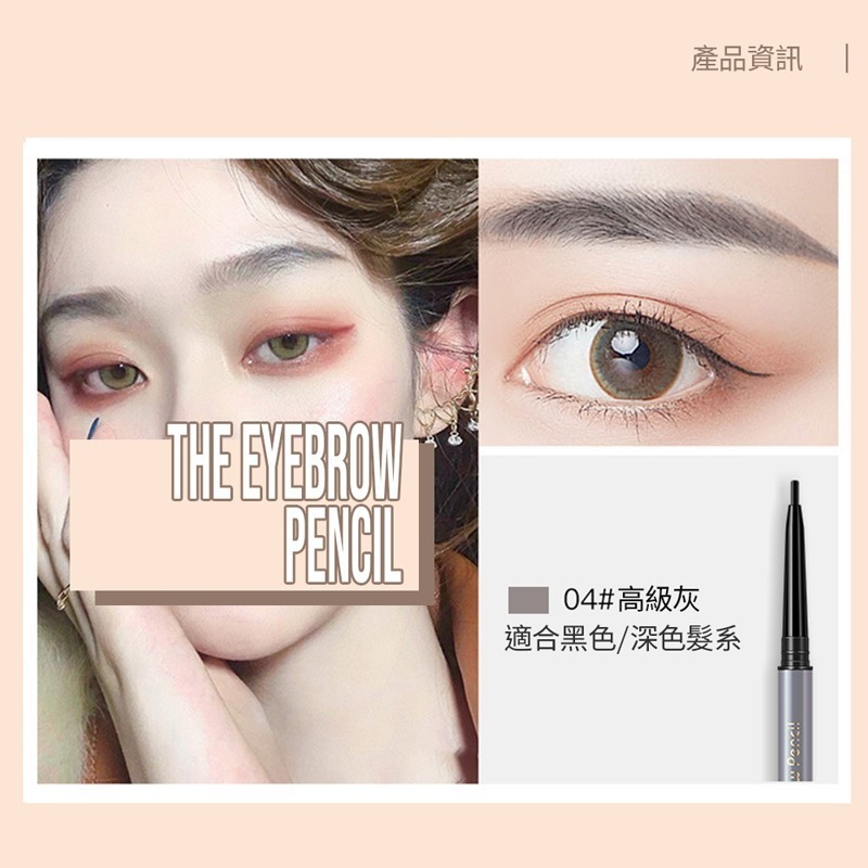 極細雙頭眉筆 防水 防汗 不脫色 自然持久 細眉筆 防水眉筆 防汗眉筆 棕色眉筆 MZ0077-細節圖6