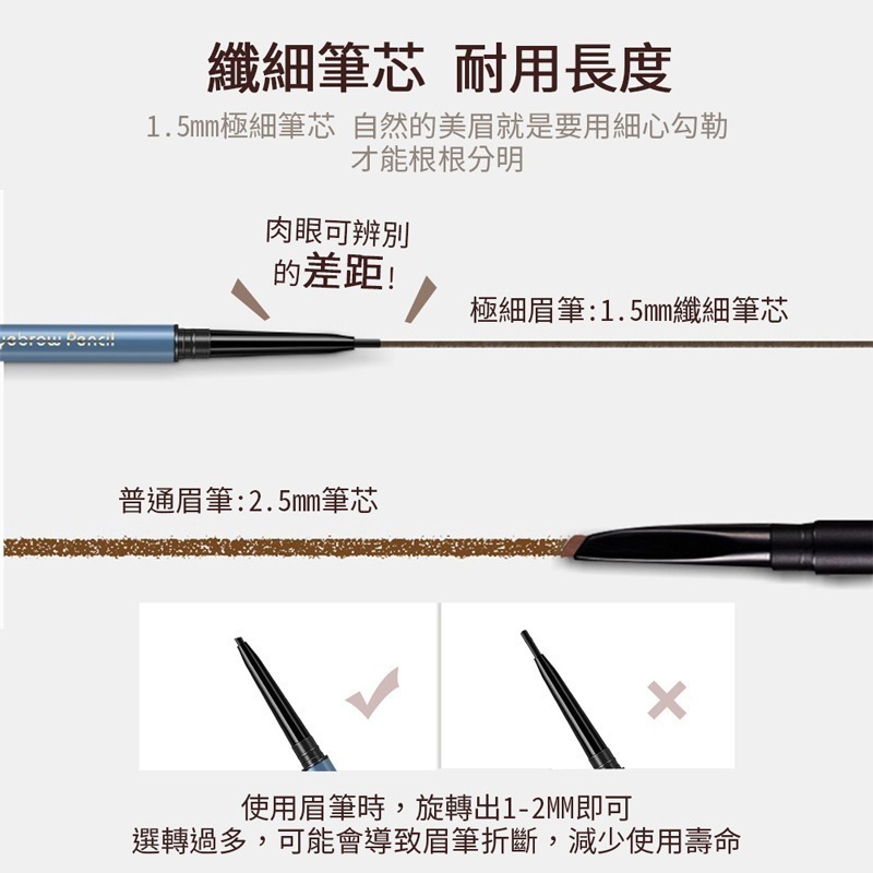 極細雙頭眉筆 防水 防汗 不脫色 自然持久 細眉筆 防水眉筆 防汗眉筆 棕色眉筆 MZ0077-細節圖7
