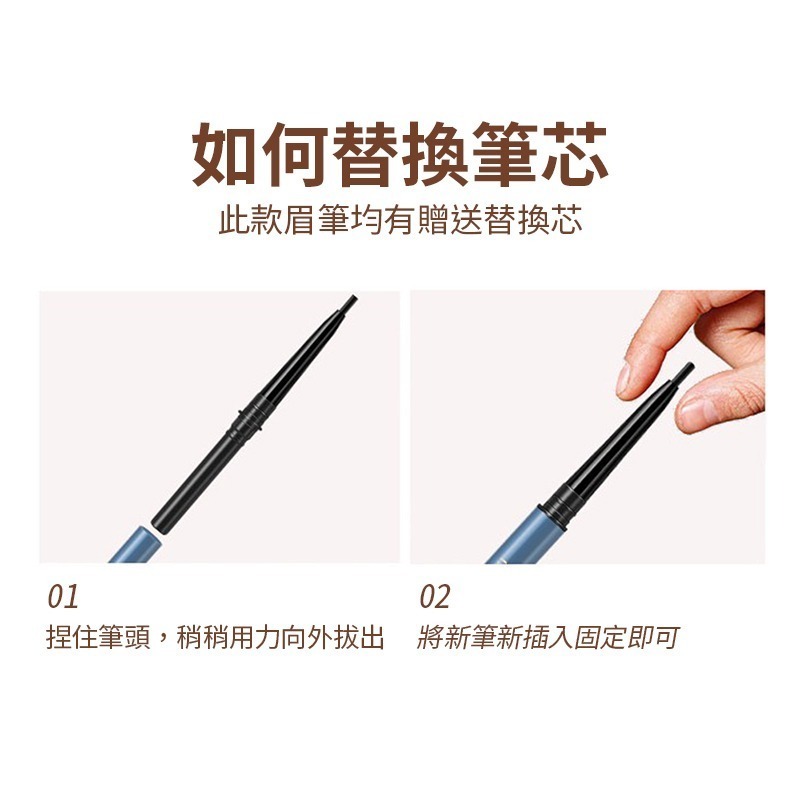極細雙頭眉筆 防水 防汗 不脫色 自然持久 細眉筆 防水眉筆 防汗眉筆 棕色眉筆 MZ0077-細節圖8