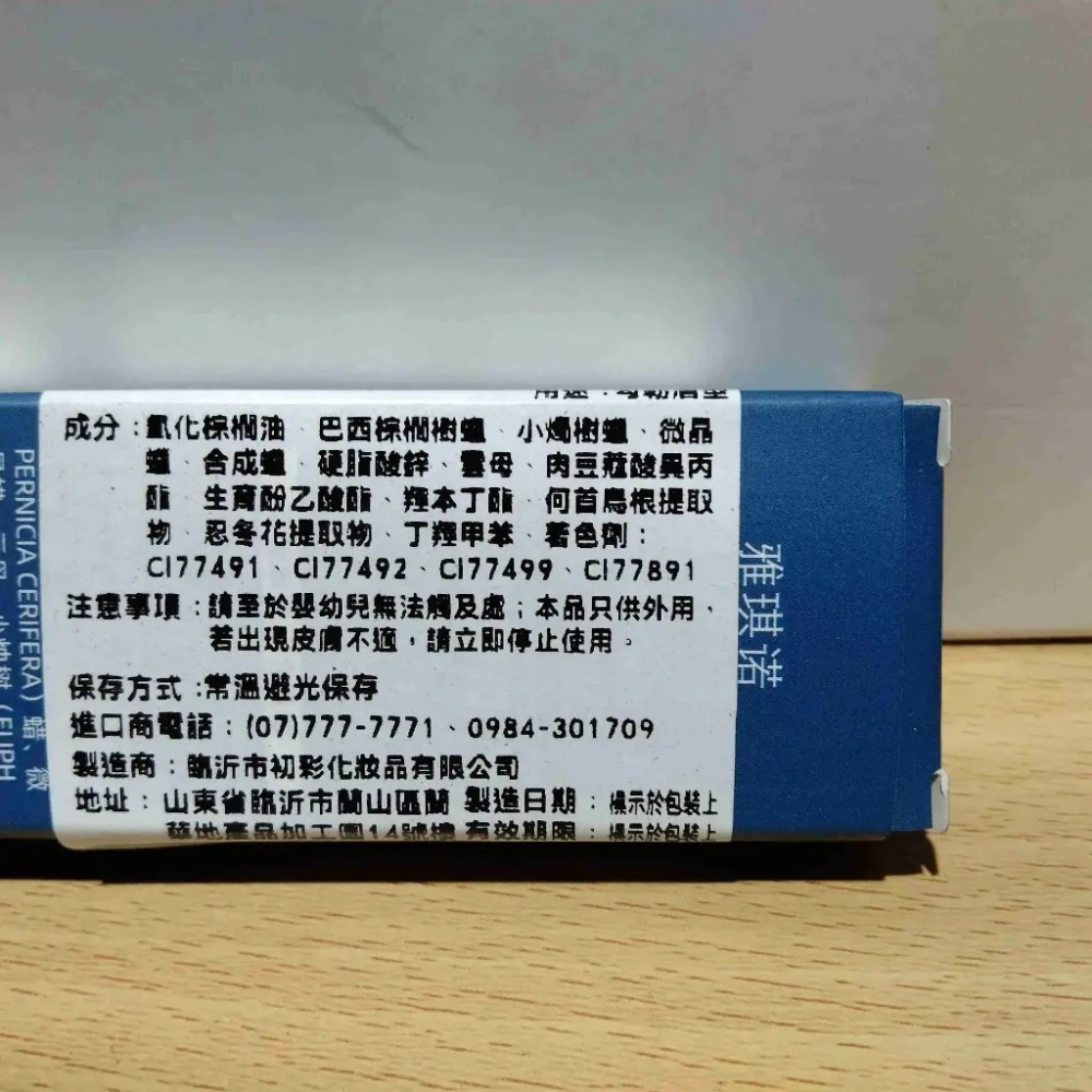 極細雙頭眉筆 防水 防汗 不脫色 自然持久 細眉筆 防水眉筆 防汗眉筆 棕色眉筆 MZ0077-細節圖9
