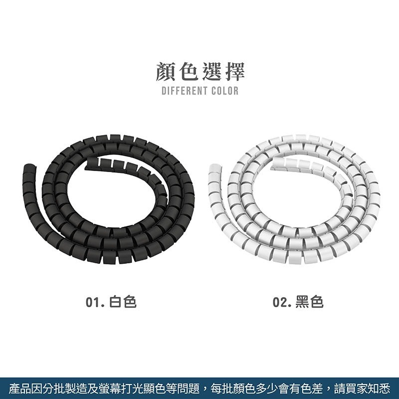 電線保護套 整線管 充電線保護套 寵物防咬線 理線器 集線器 電線保護管 防咬線 防貓抓管 纏繞管【JJ0507】-細節圖2