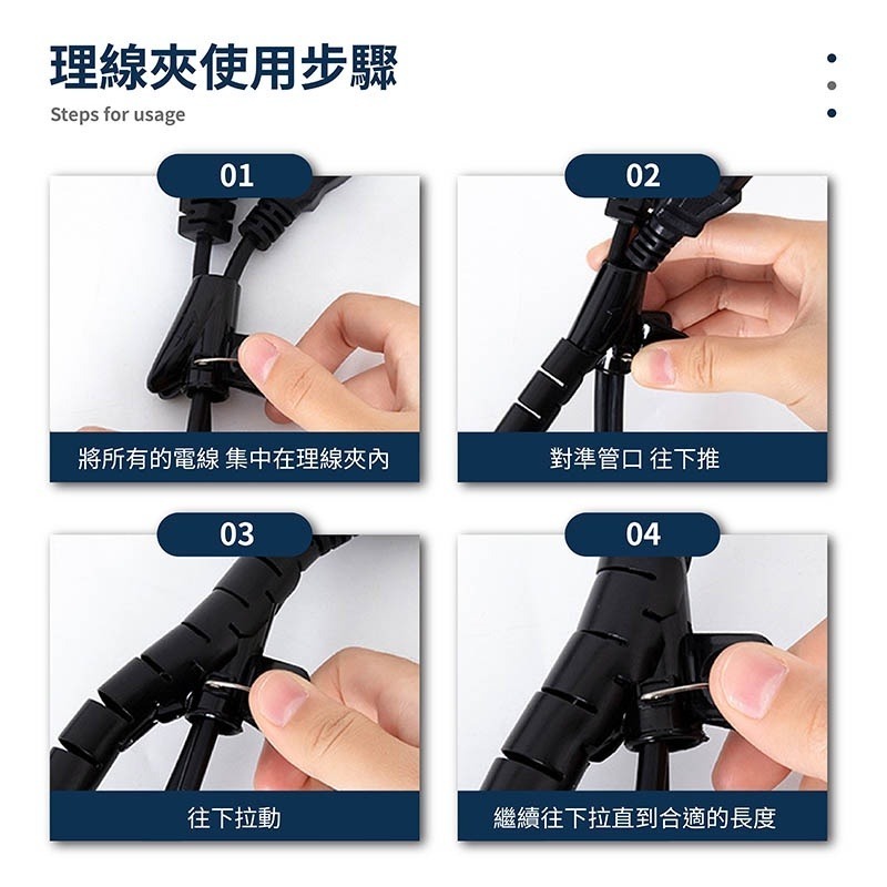 電線保護套 整線管 充電線保護套 寵物防咬線 理線器 集線器 電線保護管 防咬線 防貓抓管 纏繞管【JJ0507】-細節圖3
