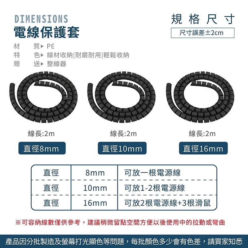 電線保護套 整線管 充電線保護套 寵物防咬線 理線器 集線器 電線保護管 防咬線 防貓抓管 纏繞管【JJ0507】-細節圖4