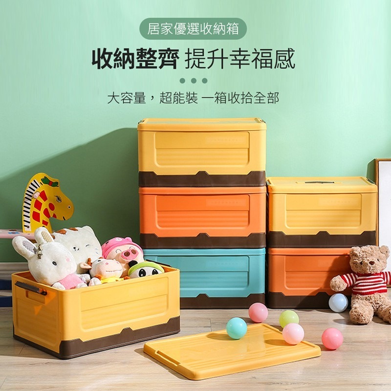 撞色摺疊收納箱 耐重收納箱 車用汽車收納 萬用 摺疊箱 露營收納箱 居家收納 衣服玩具課本收納【SN0184】-細節圖2