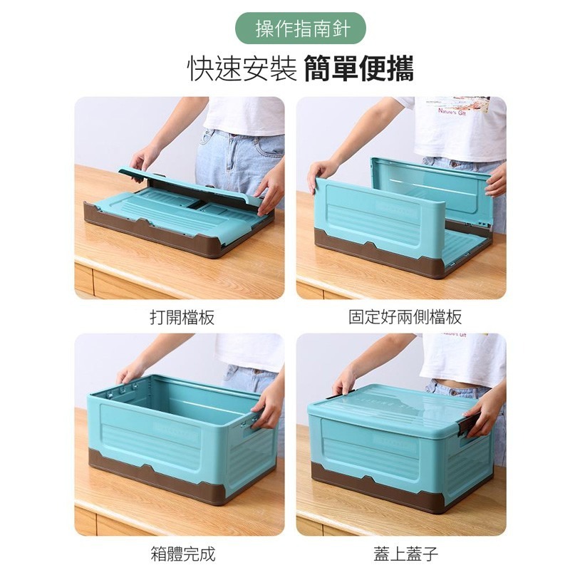 撞色摺疊收納箱 耐重收納箱 車用汽車收納 萬用 摺疊箱 露營收納箱 居家收納 衣服玩具課本收納【SN0184】-細節圖4