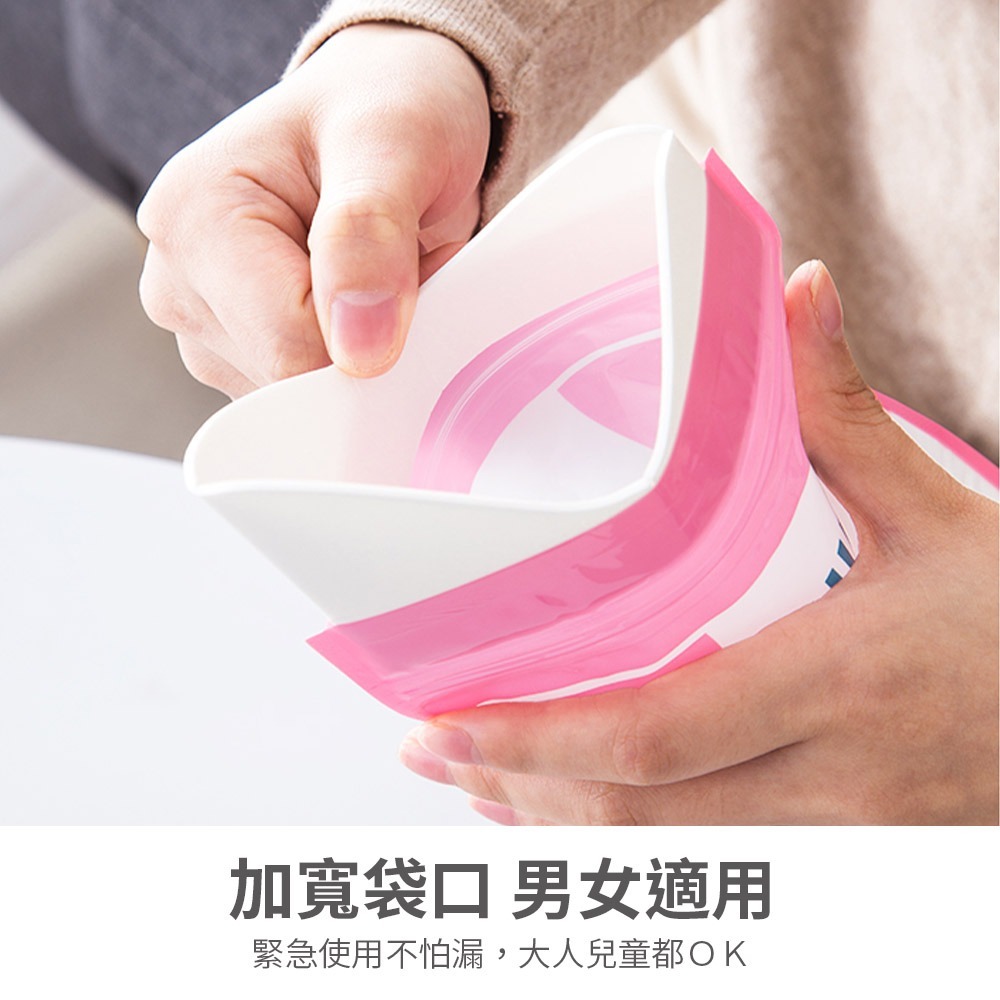 旅行應急方便尿袋 尿急救星 一次性 應急方便尿袋 旅行用尿袋 尿袋 車用尿袋 隨身尿袋 嘔吐袋【HW0011】-細節圖2