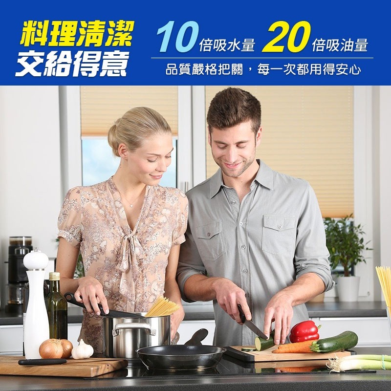 得意廚房紙巾 70張x6捲 廚房紙巾 衛生紙巾 餐巾紙巾 得意衛生紙巾 吸油紙 金得意 超取限一組【CC0173】-細節圖4