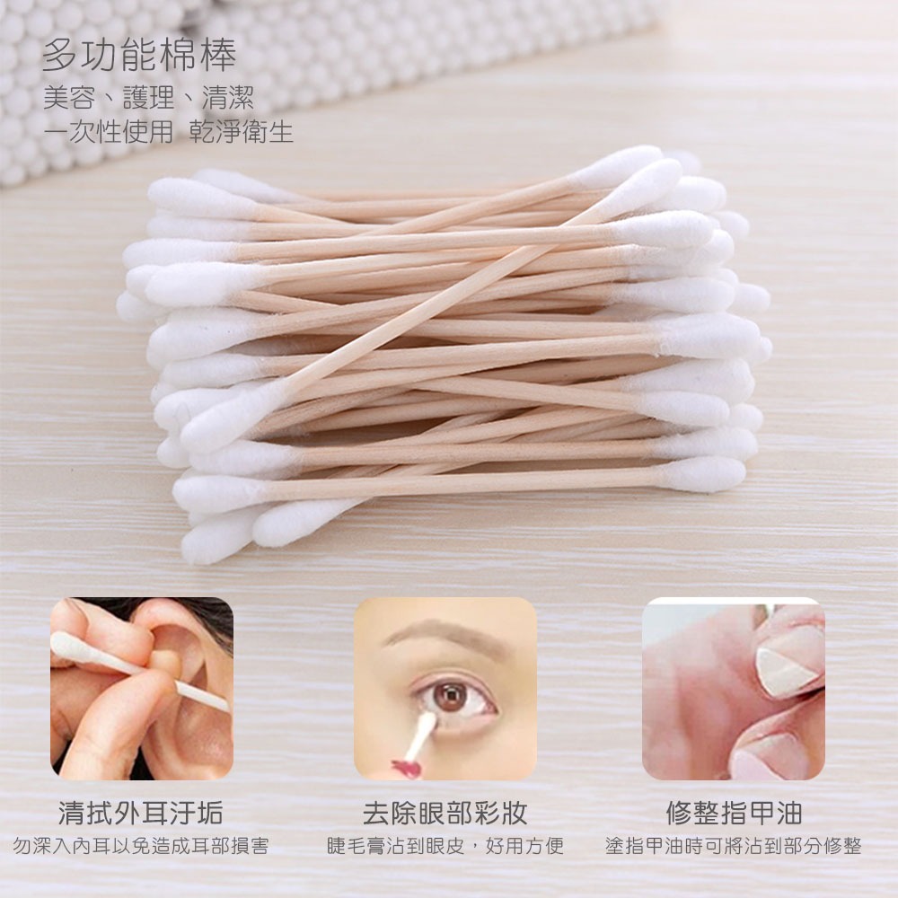一次性棉棒 奈森克林 台灣製 隨身包 棉花棒 棉棒球 卸妝 化妝棉簽棒【WS0003】-細節圖8