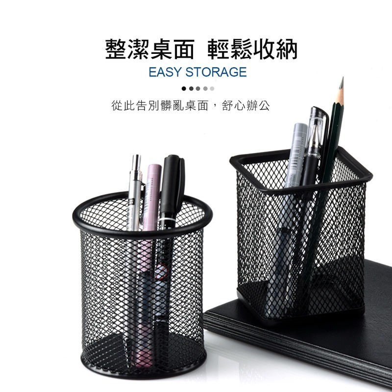 鐵藝筆筒 金屬多功能筆筒 創意鏤空網格金屬筆筒 桌面收納 筆筒 收納桶 收納 辦公用品 文具 文具收納【WJ0041】-細節圖2