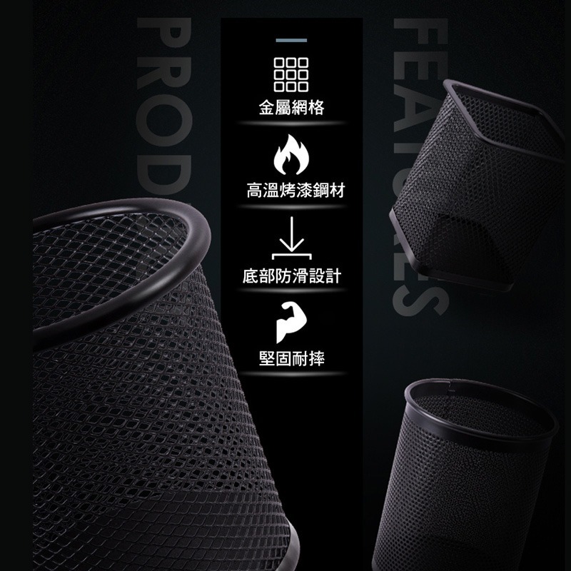 鐵藝筆筒 金屬多功能筆筒 創意鏤空網格金屬筆筒 桌面收納 筆筒 收納桶 收納 辦公用品 文具 文具收納【WJ0041】-細節圖3