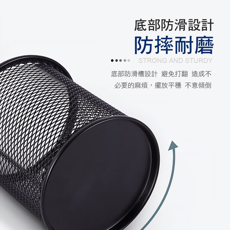 鐵藝筆筒 金屬多功能筆筒 創意鏤空網格金屬筆筒 桌面收納 筆筒 收納桶 收納 辦公用品 文具 文具收納【WJ0041】-細節圖5