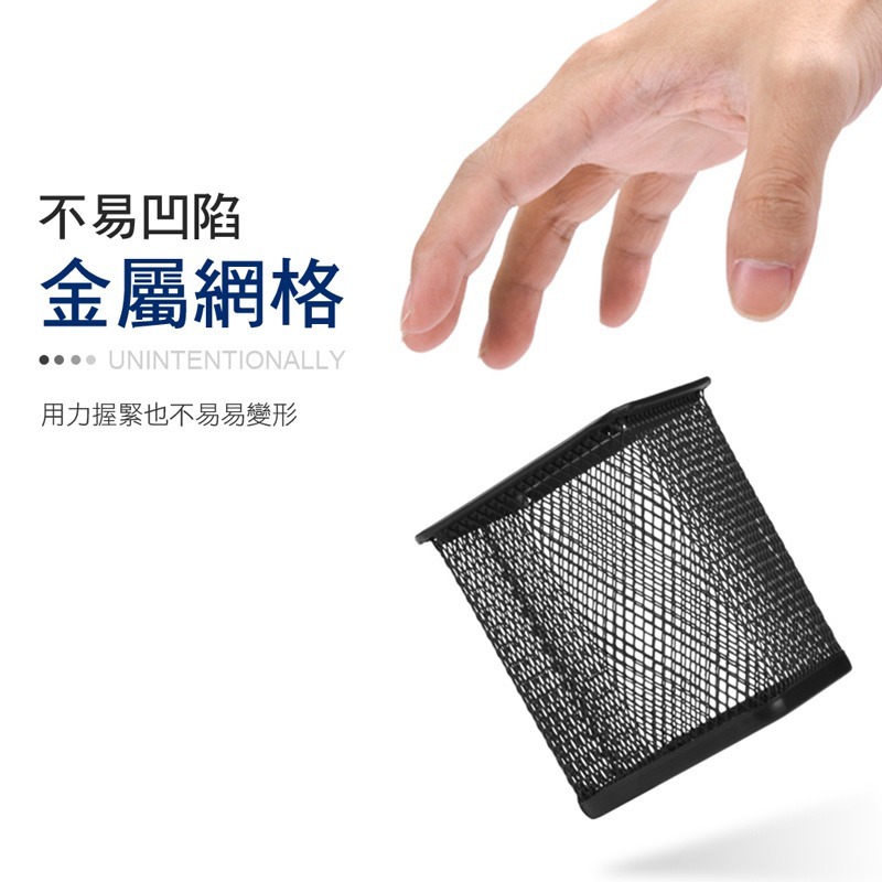鐵藝筆筒 金屬多功能筆筒 創意鏤空網格金屬筆筒 桌面收納 筆筒 收納桶 收納 辦公用品 文具 文具收納【WJ0041】-細節圖6