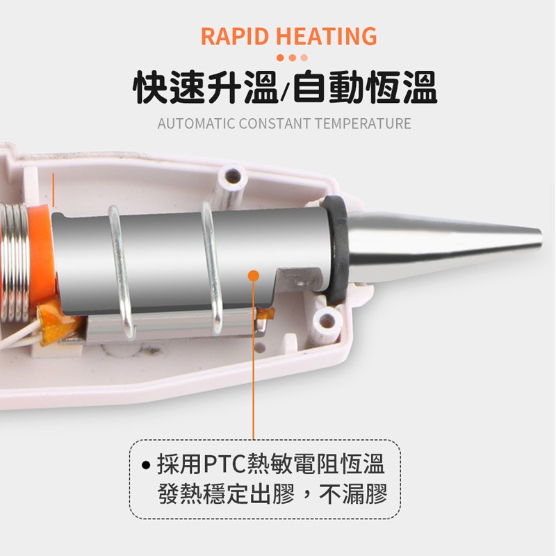 熱熔膠條 熱熔膠槍 熱融槍 DIY修補 熱熔槍 熱熔膠槍 熱溶槍 膠槍 熱溶膠條 熱熔膠槍【DZ0118】-細節圖4