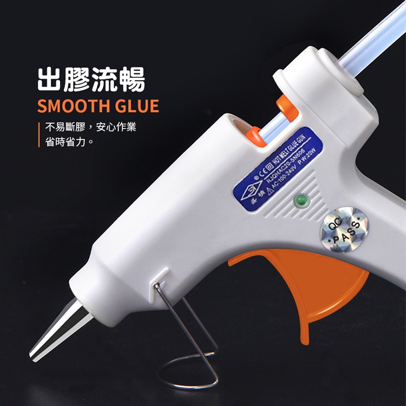 熱熔膠條 熱熔膠槍 熱融槍 DIY修補 熱熔槍 熱熔膠槍 熱溶槍 膠槍 熱溶膠條 熱熔膠槍【DZ0118】-細節圖5