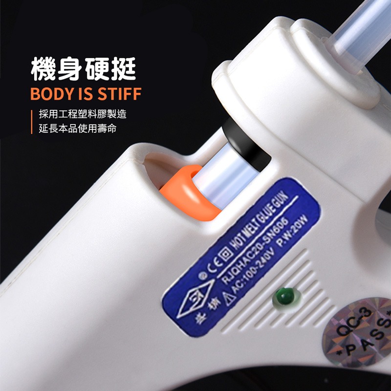 熱熔膠條 熱熔膠槍 熱融槍 DIY修補 熱熔槍 熱熔膠槍 熱溶槍 膠槍 熱溶膠條 熱熔膠槍【DZ0118】-細節圖6