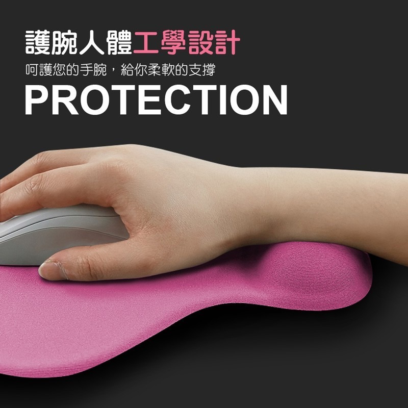 純色護腕滑鼠墊 矽膠護腕滑鼠墊 鼠標墊 滑鼠墊 辦公室護腕滑鼠墊  護腕墊 電腦族必備【3C0027】-細節圖3