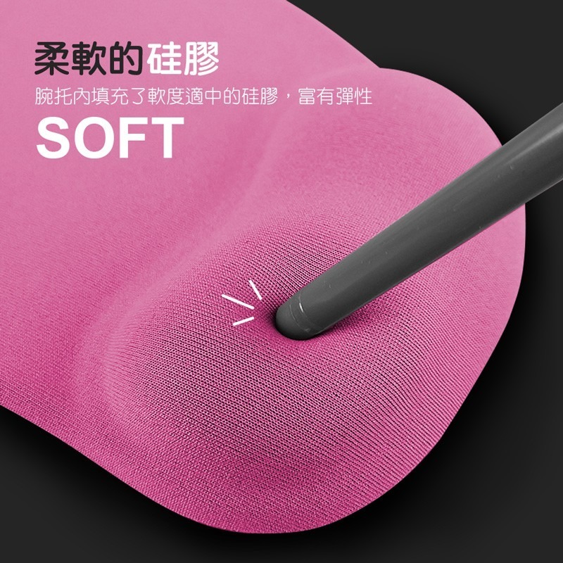 純色護腕滑鼠墊 矽膠護腕滑鼠墊 鼠標墊 滑鼠墊 辦公室護腕滑鼠墊  護腕墊 電腦族必備【3C0027】-細節圖4