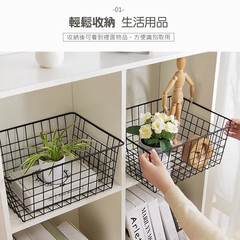 日式鐵藝收納筐 收納籃 收納鐵籃 無印風 置物籃 置物架 收納架 儲物籃 簡約方型收納籃 LOFT風格【SN0107】-細節圖3