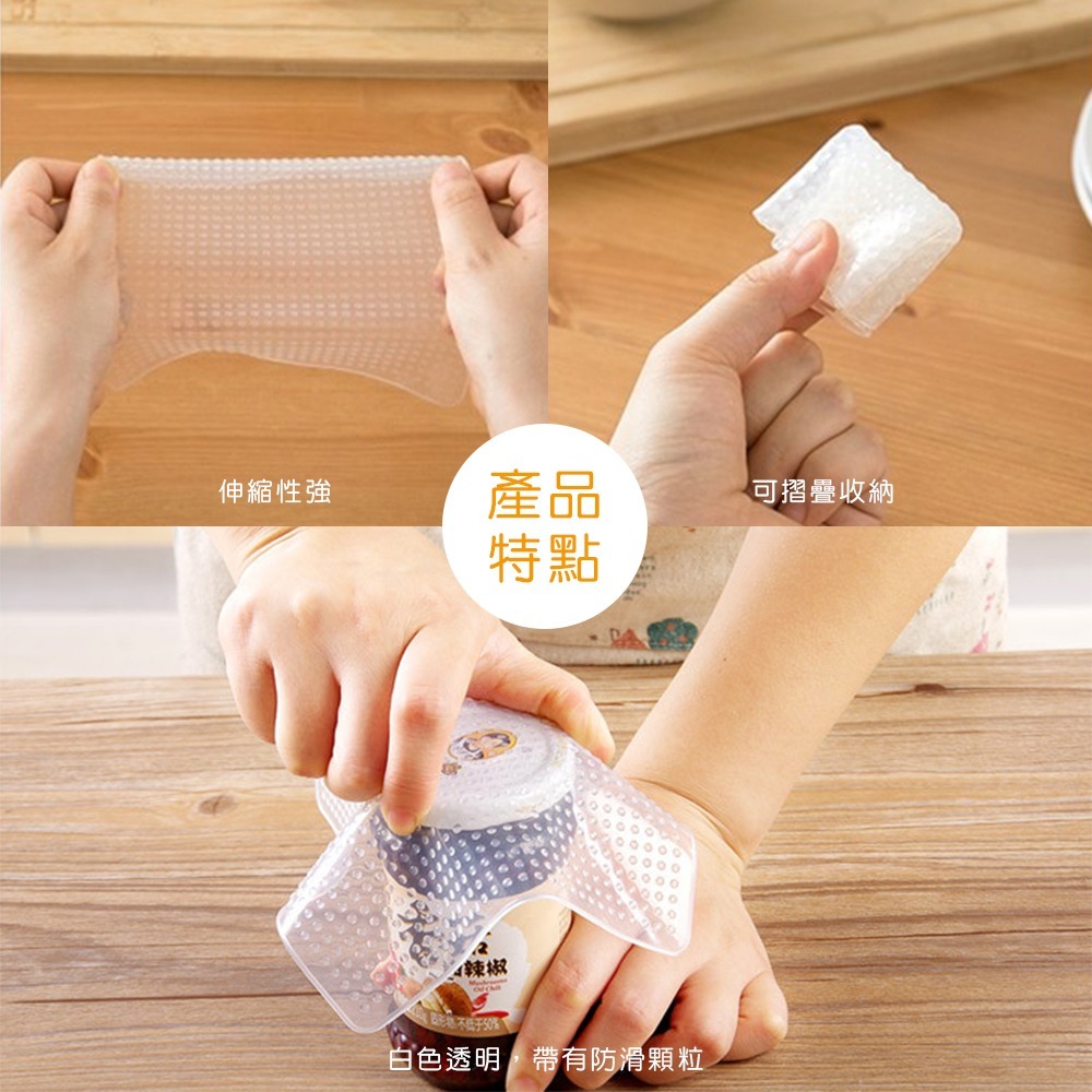 矽膠密封保鮮膜 食物保鮮膜 保鮮膜 矽膠膜 密封保鮮蓋 透明矽膠保鮮膜 保鮮蓋 密封萬能碗蓋【CC0054】-細節圖3