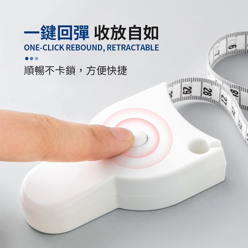 三圍測量尺 布尺 小皮尺 三圍測量尺 軟尺 量衣尺 皮尺 捲尺 量尺 尺 測量尺 衣尺 腰圍尺【JJ0524】-細節圖3