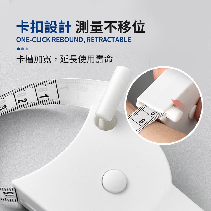 三圍測量尺 布尺 小皮尺 三圍測量尺 軟尺 量衣尺 皮尺 捲尺 量尺 尺 測量尺 衣尺 腰圍尺【JJ0524】-細節圖4