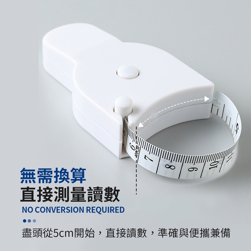 三圍測量尺 布尺 小皮尺 三圍測量尺 軟尺 量衣尺 皮尺 捲尺 量尺 尺 測量尺 衣尺 腰圍尺【JJ0524】-細節圖5